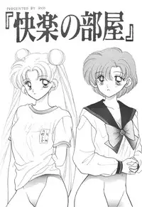 [Sailor Q2] Sailor Q2 Fuckin' Works (Sailormoon)