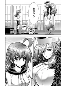 [Rakko] Kanojo wa Manatsu no Santa Claus Ch. 5-9