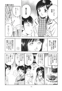 [Maakou] Secret LoveII