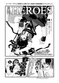 [Zena)] hrak log 7(Boku no Hero Academia)