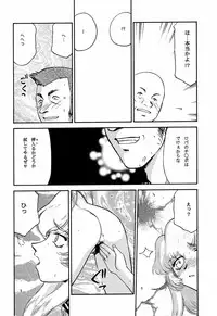 (C61) [LTM. (Taira Hajime)] NISE Dragon Blood! 10 HELL-VERSION