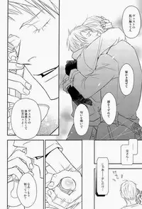 [dalia (Kadarinka)] AUCTION Zenpen (Axis Powers Hetalia)