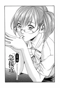 [Haruki] Hishoka Drop - Secretarial Section Drop 3