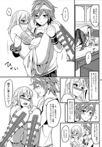 (C86) [Lithium (Uchiga)] Dainiji Lindow Obikiyose Daisakusen!! -Mission Complete!- (GOD EATER)