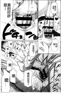 [Equal] Tololita [Chinese]