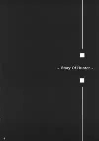 (C66) [Ark Emerald (Nanase Mizuho)] Hunting (Ragnarok Online)