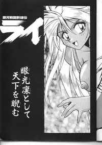 [Studio Katsudon (Manabe Jouji)] Ura Outlanders