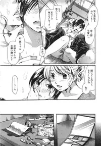 COMIC Megastore 2008-08