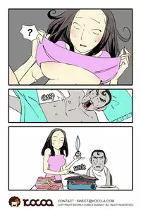 [dogado] Homo Sexience [Ongoing]