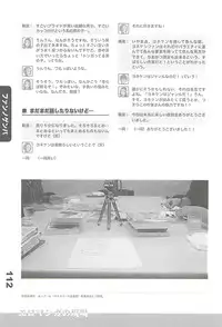 (C77) [Fractal Jigen] Ero-Manga no Genba Vol. 2