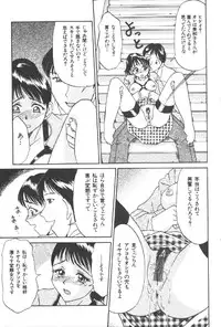 [Anthology] Dorei Keiyaku (Slave Contract)