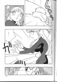 (CR18) [Metal (Azuki Kurenai)] MODEL EX (Gundam Wing)