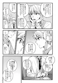 (C87) [QQaid (Nekoyama Kuro)] Jukebox #02 (Kuroko no Basuke)