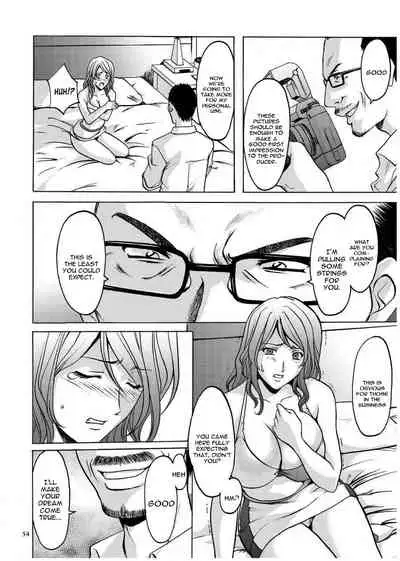 [Hoshino Ryuichi] Sennyu Tsuma Satomi Kiroku Ch. 1-10 [English] [constantly]