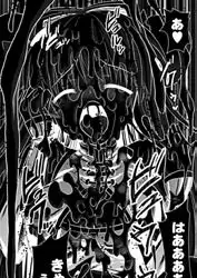 [Marneko] Ijirare Nya no Ko [Digital]