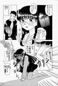 [Sano Takashi] Honey Dip