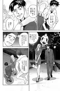 Action Pizazz DX 2008-11