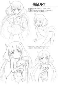 (C89) [Ashinoie (Taryl.)] Hinnyuu Musume 33 (THE IDOLM@STER CINDERELLA GIRLS)