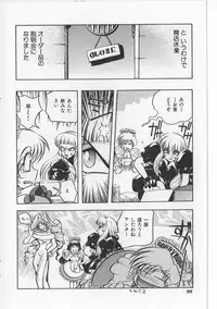 [Michael Harawata] Sukisuki Candy Love!!