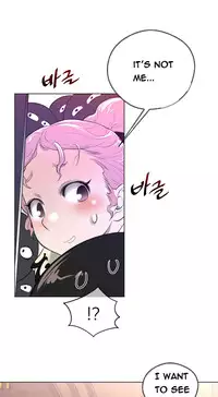 Perfect Half Ch.1-18 (English) (Ongoing)