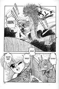 [Yui Toshiki] Princess Quest Saga [English] [SaHa]