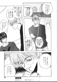 COMIC TENMA 1999-02