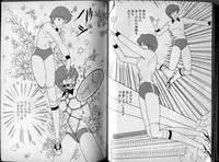 [Makimura Miki] BONDAGE ZONE