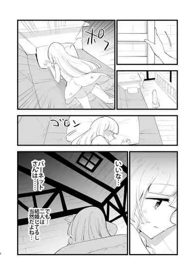 [Shironegiya (miya9)] Hakase no Yoru no Joshu. 4 - Doctor's Night Assistant Story 4 (Pokémon Sun and Moon) [Digital]