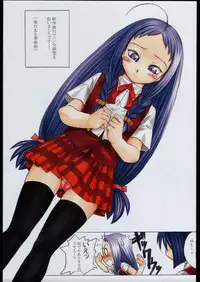 (C68)[Kacchuu Musume] Adachi Misemono Club