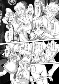 [Yakouyousei (Mizuki Yuu)] Alycetie V [Digital]