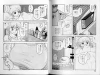 [Yui Toshiki] Junction