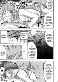 [Crimson (Carmine)] Anei Soushuuhen (Final Fantasy X-2) [English] [Kizlan] [Digital]