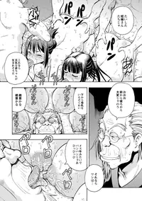 ABUMIX Vol. 016 [Digital]