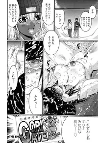 [Kure Ichirou] Kuro Mitsu ~BLACK HONEY～