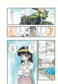 [L.Lime] Tamonzen Zigoku Rounin