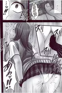 [Crimson] JK Control [Kanzenban]