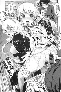 [Morimiya Masayuki] Hatsuiki Syndrome | 初高潮的淫亂併發症 [Chinese]