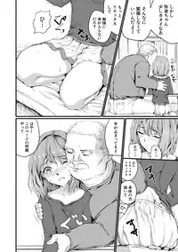 COMIC Shingeki 2018-03 [Digital]