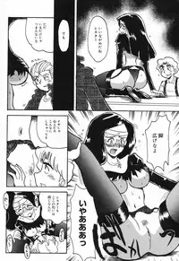 [Anthology] Datenshi tachi no utage