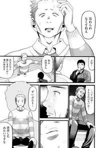 [Hatch] Loli Gazou - Loli Picture