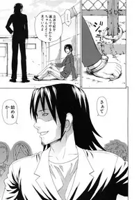 [Dakouin Saburou] Boku no Koe o Kiita Joshikousei-tachi ga Ero Sugiru!