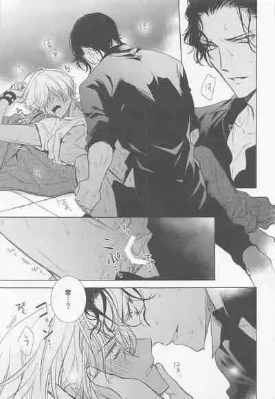 [anagurashi (okojyo)] Kari o Kaeshite moraou ka (Meitantei Conan)