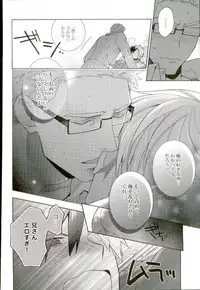 (Tales Link 5) [Dot chicken, Kemuri (Chikuan, Mennu)] Animimi! (Tales of Xillia)