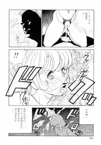 [1ROO] Hakujuu no Hasha