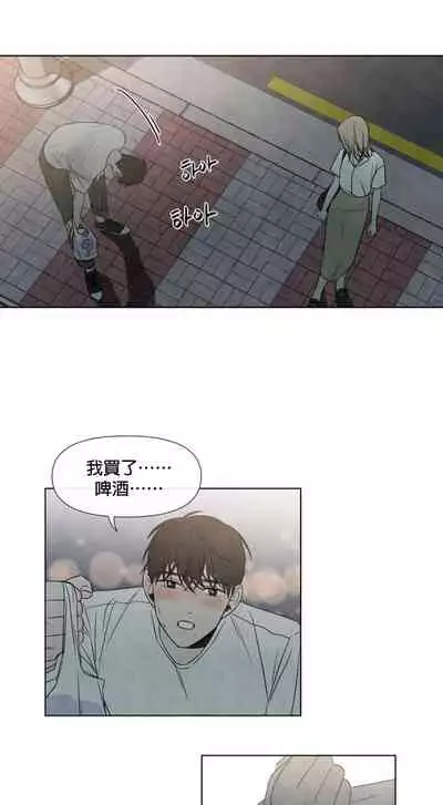 [Yuju] Summer Solstice Point Camp Ch.00-09|夏至点Ch.00~09[Chinese] [橄榄汉化组]