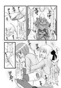 [Anthology] Shounen Shikou 24 - Josou Destiny