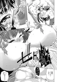 [Nikusyo] IDOL X IDOL