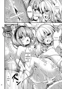 (C91) [Water Drop (MA-SA)] Komeiji Yukemuri Monogatari (Touhou Project) [English] [HCinema]