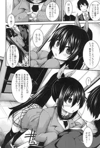 [Syati Kamaboko] Clever? Solution [Digital]