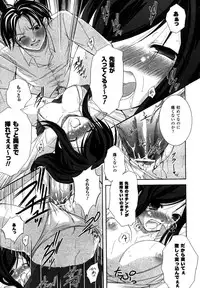 Comic Unreal 2007-04 Vol. 6